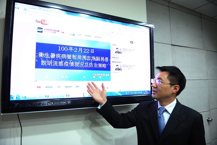 行政院推出「行政院影音白板」網路影音專屬頻道 　共1張