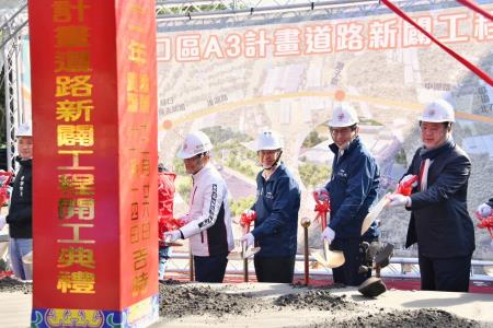 陳院長今（26）日出席「新北市林口區A3計畫道路新闢工程開工動土典禮」照片 共10張 　共10張