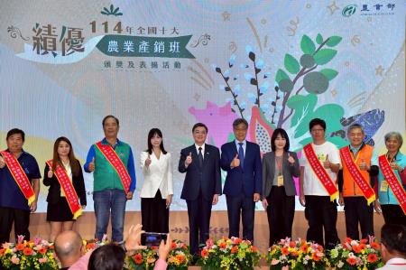 2025年11月25日行政院長卓榮泰出席「114年全國十大績優農業產銷班頒獎及表揚活動」 　共8張