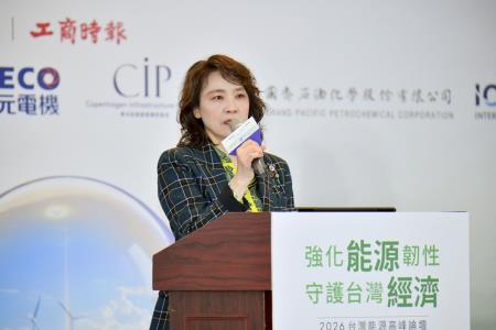2026年5月6日行政院長卓榮泰出席「2026台灣能源高峰論壇」 jpg 　共5張