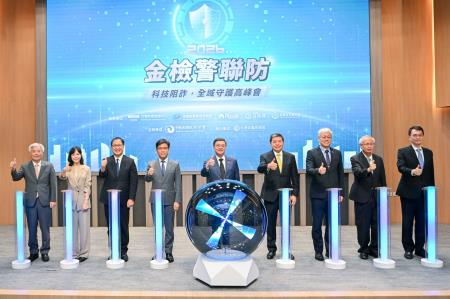 2026年8月31日行政院長卓榮泰出席2026金檢警聯防：科技阻詐，全域守護高峰會 　共5張