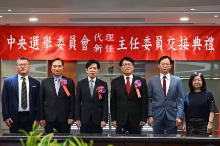 2026年4月27日行政院秘書長張惇涵出席中央選舉委員會新任委員任命及主任委員交接典禮S__131727380_0_0 　共5張