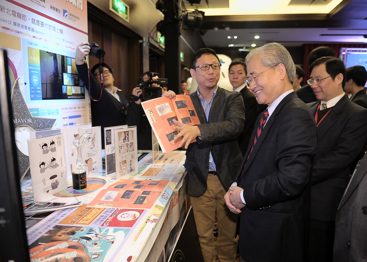 毛揆：鼓勵公民參與發揮創意 全面落實節電