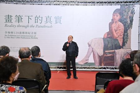 2022年12月17日行政院長出席「畫筆下的真實_李梅樹120歲藝術紀念展」開幕式1　共4張
