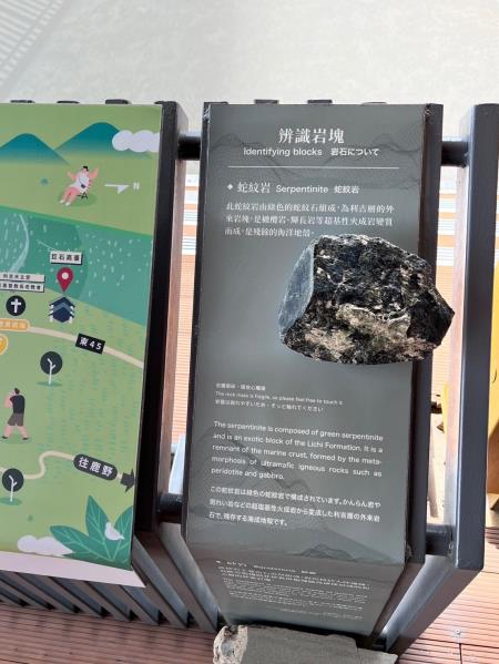 2024年10月26日行政院長卓榮泰視察利吉惡地地質國家公園。