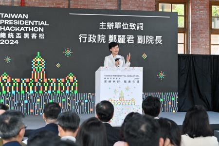 2024年7月9日行政院副院長鄭麗君出席「2024總統盃黑客松」徵件啟動記者會1 　共6張