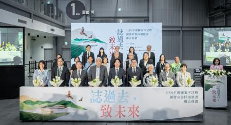 2026年9月19日行政院長卓榮泰出席平復國家不法暨頒發名譽回復證書聯合典禮 　共7張