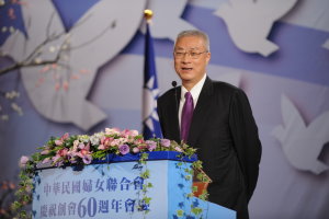 吳揆期許婦聯會將台灣女性光輝散布全球 　共1張
