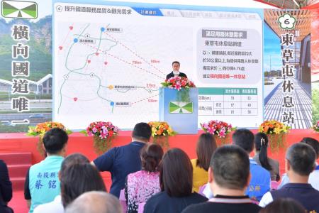 2024年7月13日行政院長卓榮泰出席「國道6號東草屯休息站新建工程」.jpg