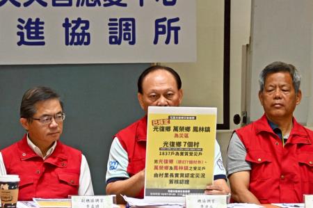 2025年10月7日中央災害應變中心前進協調所第26次工作會報後記者會　共5張
