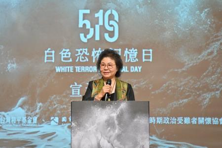 陳院長今（19）日出席「519 白色恐怖記憶日」宣示大會照片 共9張 　共9張