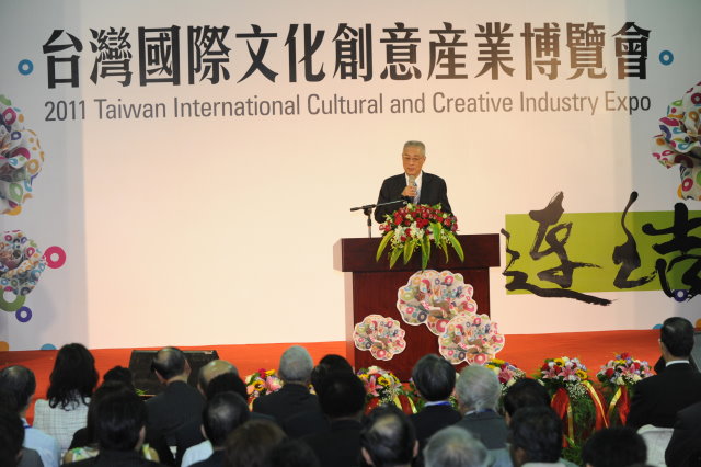 吳院長出席「台灣國際文化創意產業博覽會」 　共1張