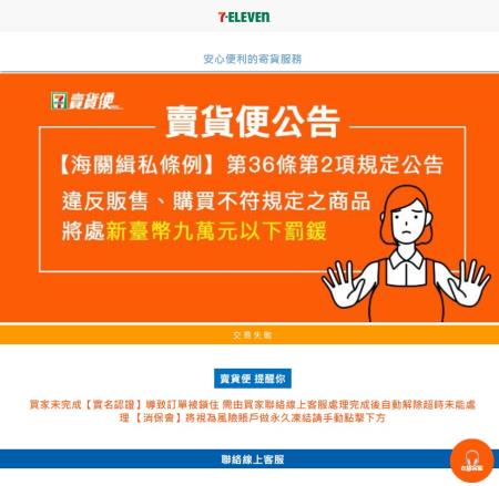 1775390525150　共3張