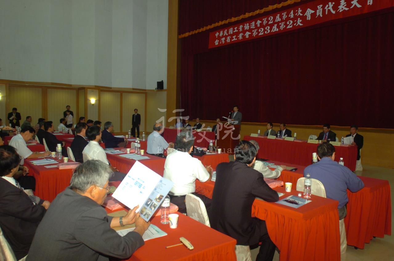 劉兆玄院長出席中華民國工業協進會全體會員代表大會 共2張 　共2張