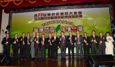 .院長與台灣醫療貢獻獎得主合影 　共7張