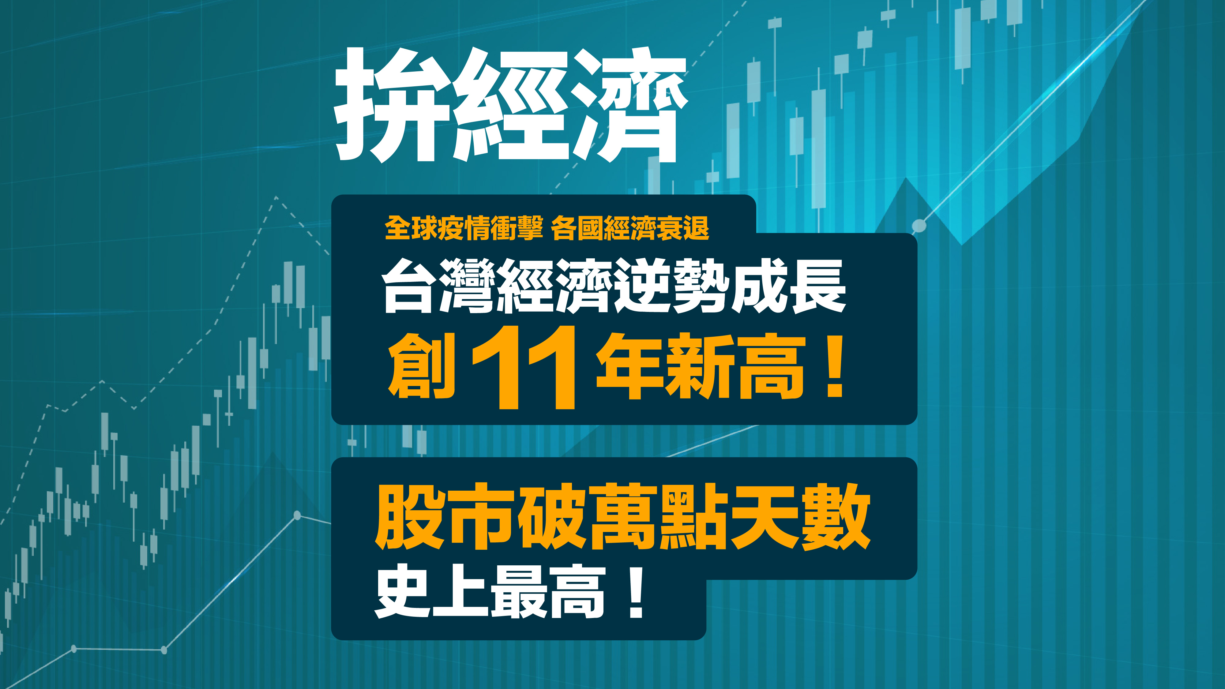 國民黨開放萊牛已9年