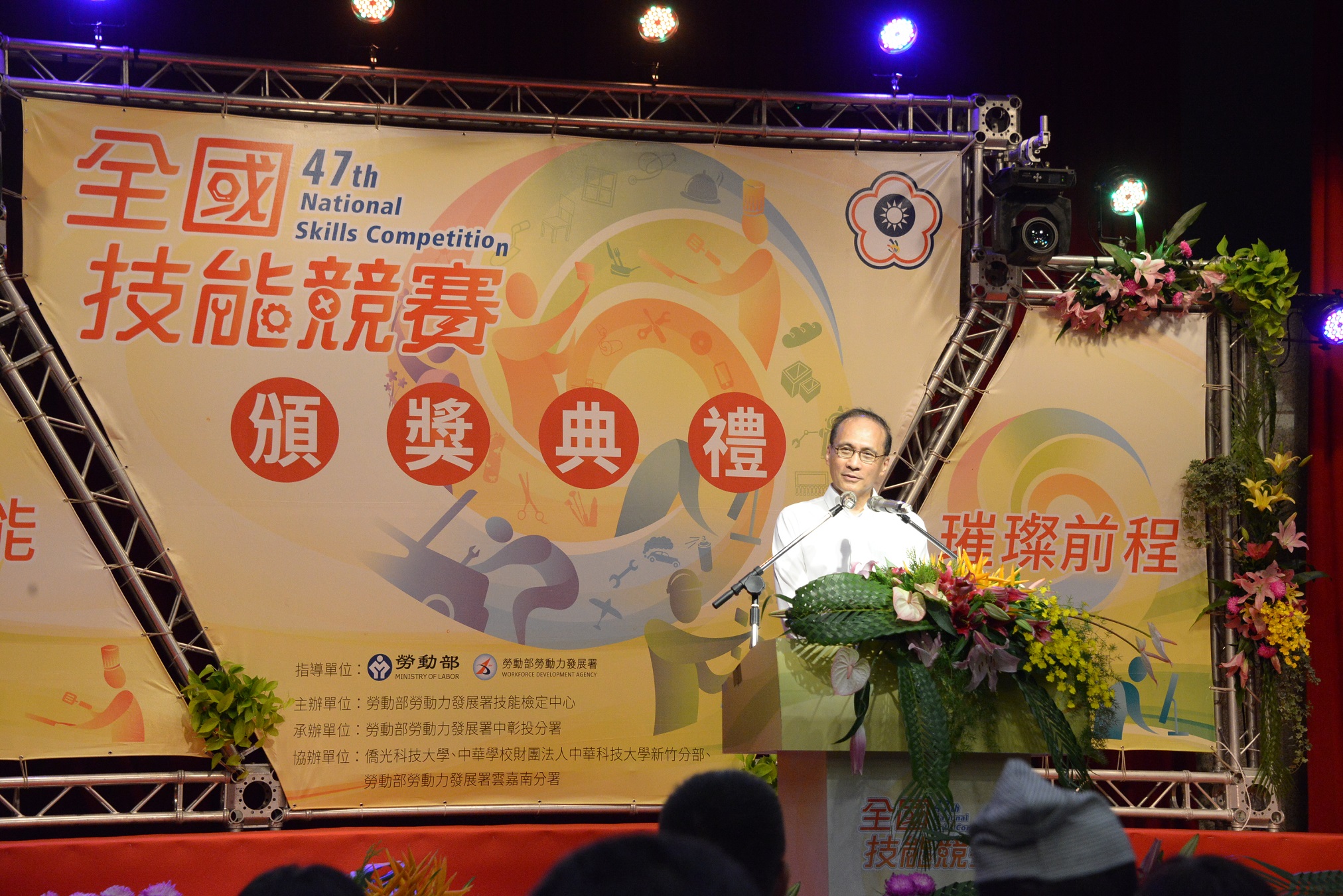 林揆：深耕技職教育與專業人才培育 成為世界技職教育典範