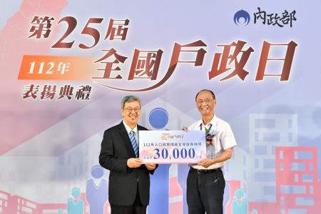 2023年6月30日行政院長陳建仁出席112年全國戶政日活動頒獎典禮6 　共8張