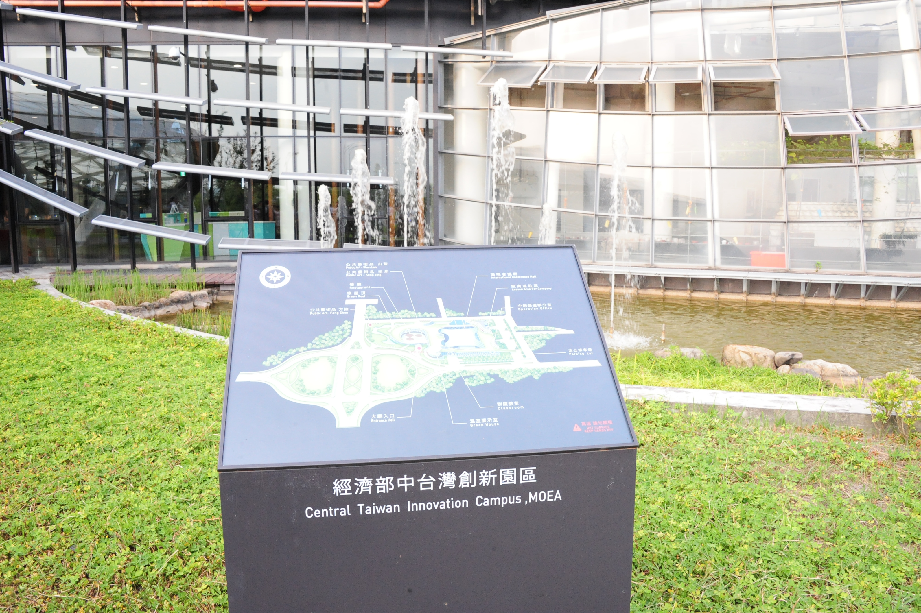 視察中興新村   賴揆：儘速提出對策解決閒置問題