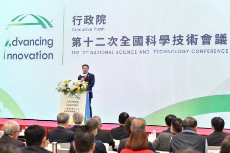 2024年12月18日行政院長卓榮泰出席第12次全國科學技術會議閉幕式　共7張