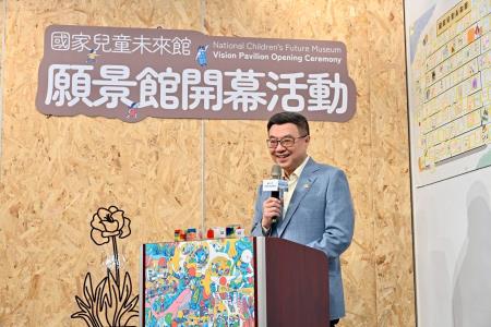2025年5月24日行政院長卓榮泰出席「國家兒童未來館」願景館開幕典禮　共10張