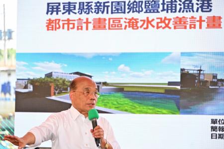 2023年1月13日行政院長蘇貞昌視察鹽埔漁港都市計畫區淹水改善情形　共2張