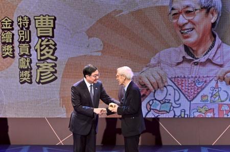 2026年4月23日行政院長卓榮泰出席「第1屆金繪獎頒獎典禮」 　共4張