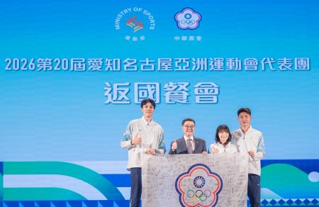 2026年10月6日行政院長卓榮泰出席2026年第20屆愛知名古屋亞洲運動會代表團返國餐會 　共9張