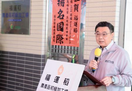 2026年10月18日(不公開)行政院長卓榮泰訪視雲林縣福運稻農產品初級加工場 　共8張