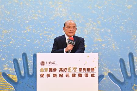 2022年11月14日行政院長蘇貞昌出席促參新紀元啟動儀式