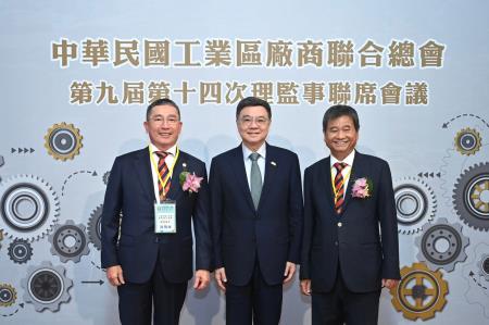 2024年9月25日行政院長出席中華民國工業區廠商聯合總會「第九屆第十四次理監事聯席會議」 _5_　共5張