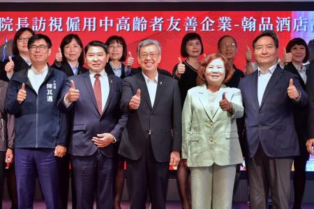 2023年8月15日_2行政院長陳建仁參訪僱用中高齡者友善企業翰品酒店高雄 _4_.jpg
