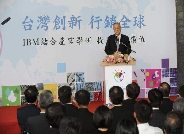 吳揆出席「促進研發創新，提升產業價值」慶祝台灣與IBM躍升100展望茶會 　共1張