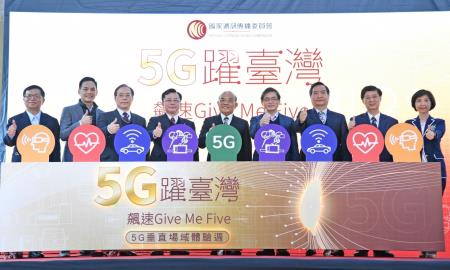 2021年12月23日行政院長蘇貞昌出席「5G躍臺灣 飆速Give Me Five」5G垂直場域體驗週典禮活動3 　共7張