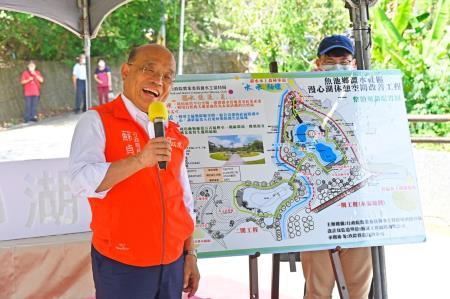 2022年8月13日行政院長蘇貞昌出席魚池澀水漫心湖工程啟用典禮