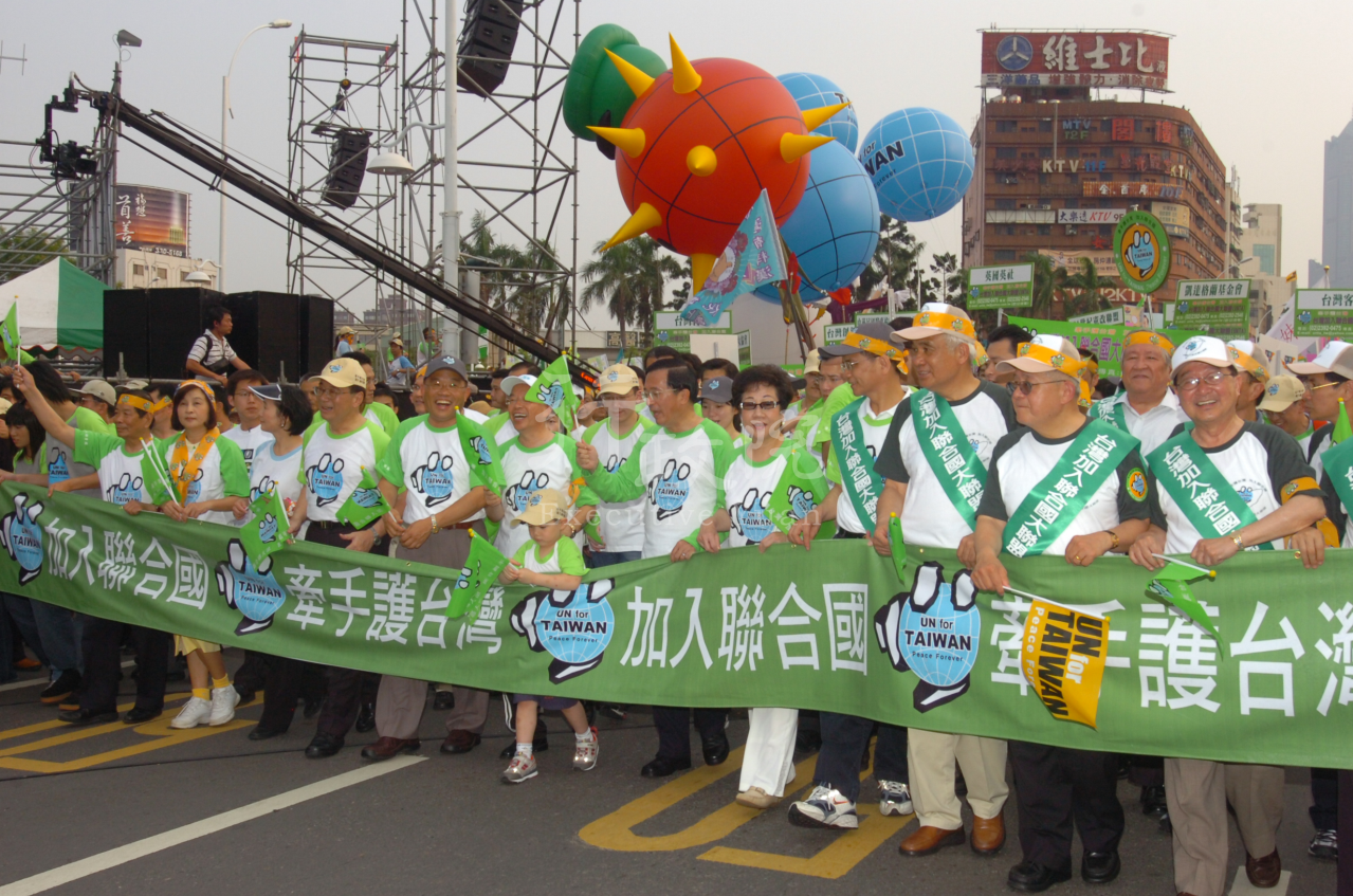 2007年9月15日行政院張俊雄院長出席公投護台灣，加入聯合國大遊行 共1張 　共1張