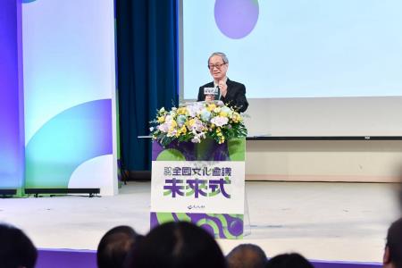 2026年9月20日行政院長卓榮泰出席2026全國文化會議—全國大會 　共7張