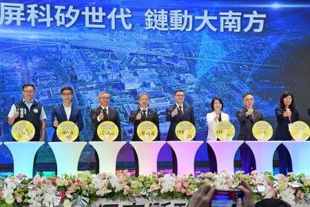 2025年5月19日行政院長卓榮泰出席屏科半導體供應鏈進駐啟動典禮_8 　共8張