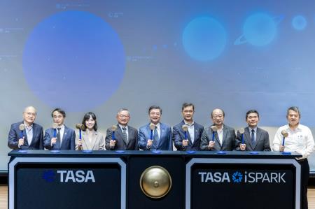 2026年7月31日行政院長卓榮泰出席TASA iSPARK星創基地開幕典禮  　共5張