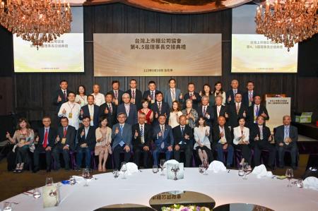 2024年9月16日行政院長卓榮泰出席台灣上市櫃公司協會第4、5屆理事長交接暨理監事就職典禮2　共5張