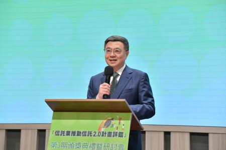 2024年8月29日行政院長卓榮泰出席「信託業推動信託2.0 計畫評鑑」第3期頒獎典禮。　共5張