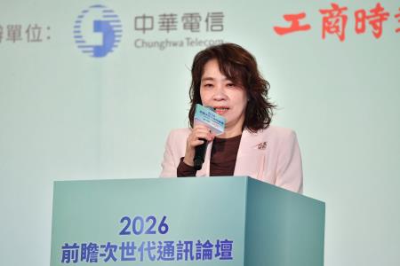2026年8月4日行政院副院長鄭麗君出席「2026前瞻次世代通訊論壇：主權AI新紀元・全光通訊新契機」 　共6張
