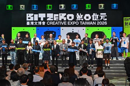 2026年7月31日行政院副院長鄭麗君出席「2026臺灣文博會開幕典禮」 　共7張