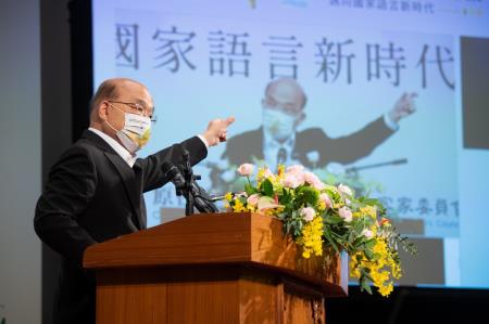 2021年10月9日行政院長蘇貞昌出席2021國家語言發展會議正式大會_2 　共5張