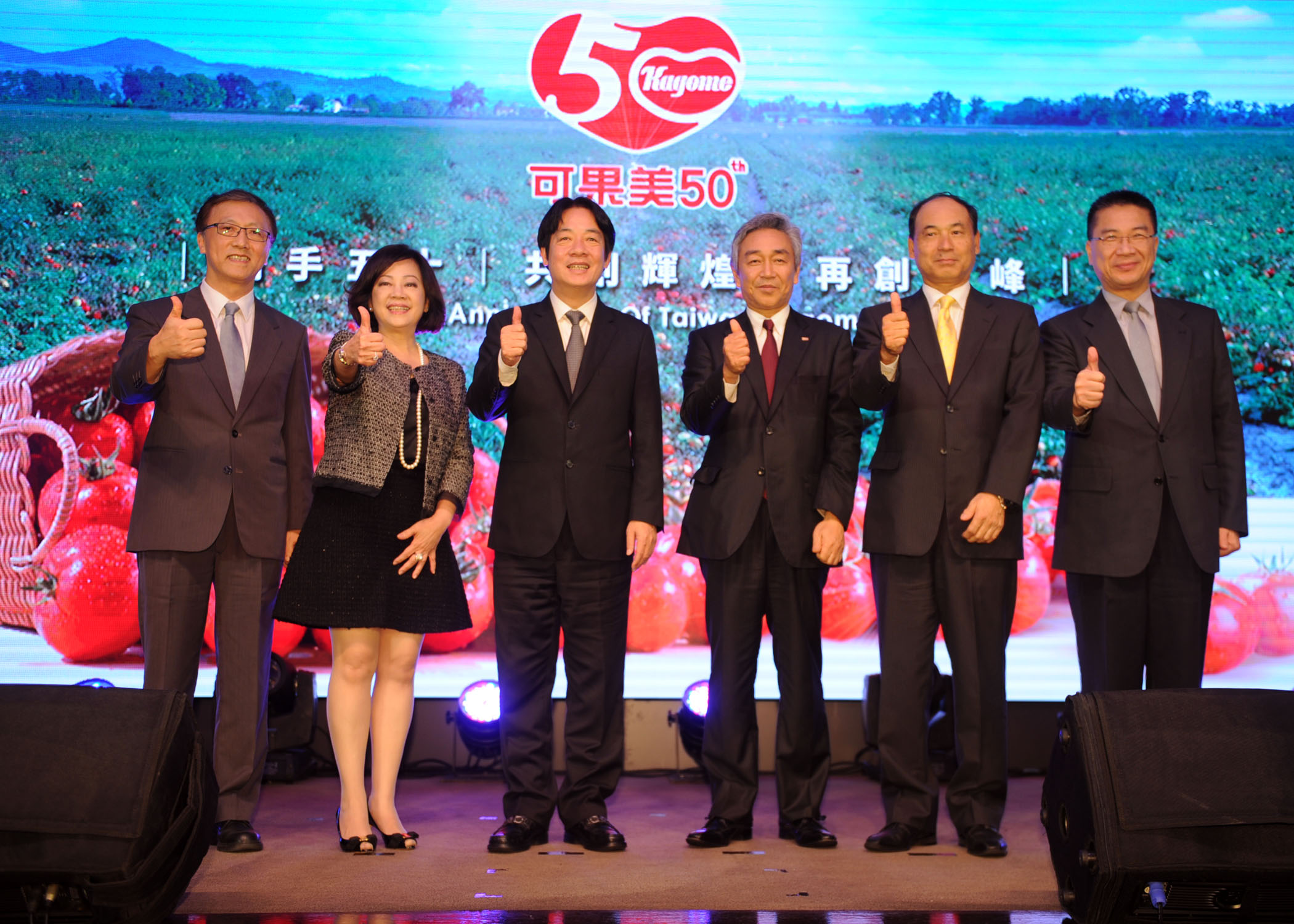 賴揆出席可果美公司50周年慶 呼籲企業家投資台灣　共4張