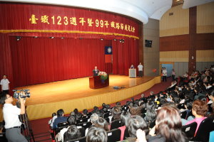 吳院長出席台灣鐵路123週年暨鐵路節慶祝大會 　共1張