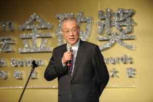 吳院長出席旺宏金矽獎頒獎典禮 　共1張