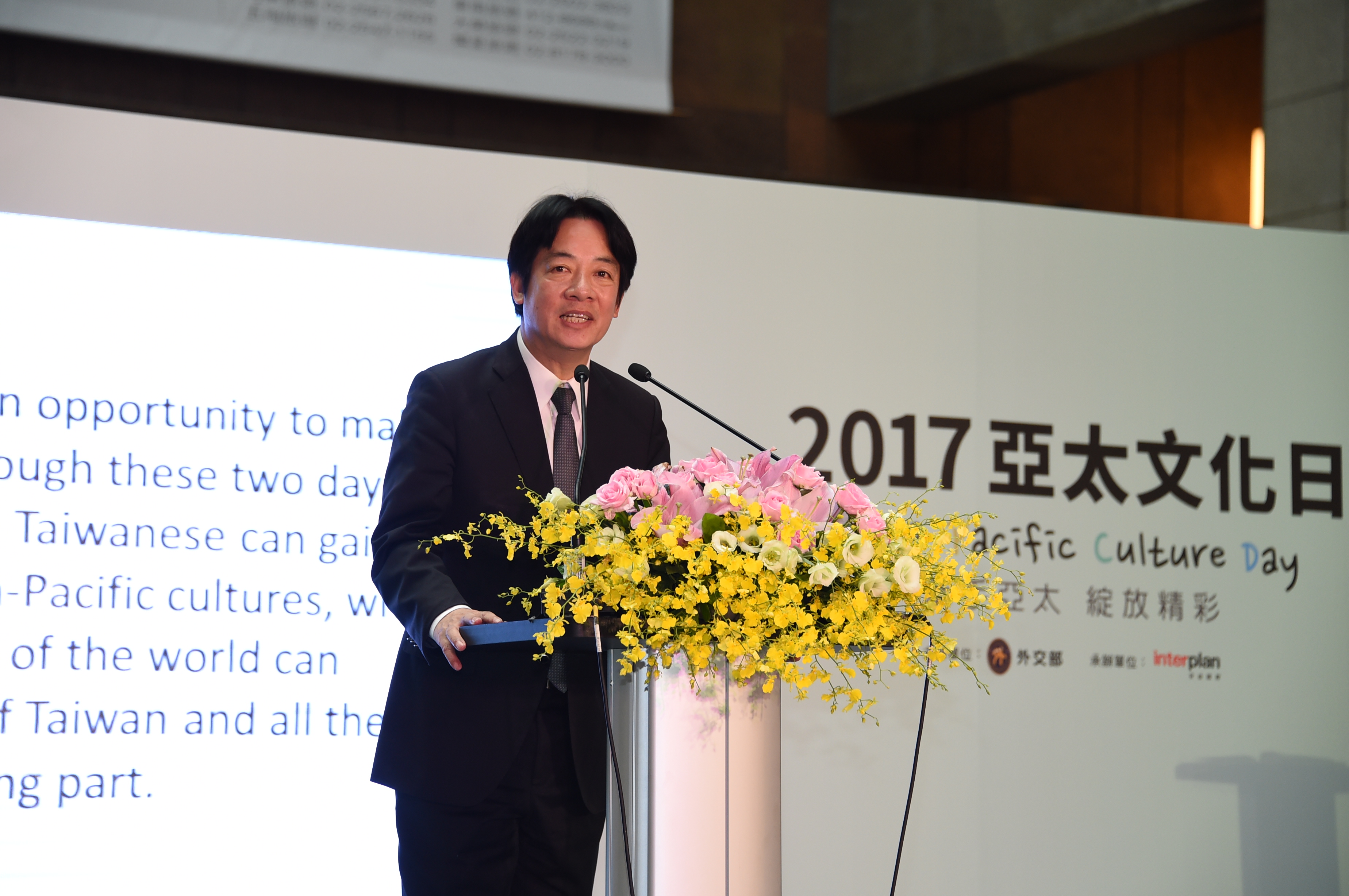 出席「2017亞太文化日」開幕典禮  賴揆：增進亞太各國交流與瞭解　共8張