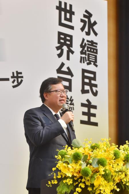 2023年5月27日行政院副院長鄭文燦出席財團法人青平台基金會_「永續民主 世界台灣」系列論壇開幕式_2 　共3張