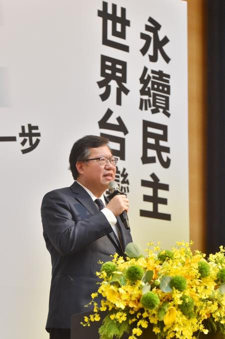 2023年5月27日行政院副院長鄭文燦出席財團法人青平台基金會_「永續民主 世界台灣」系列論壇開幕式_2　共3張